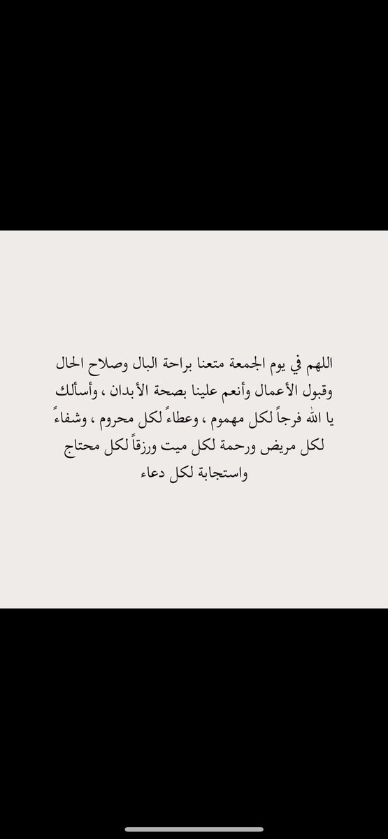 jol_0's tweet photo. #يوم_Iلجمعه https://t.co/5CEhhqgqyN