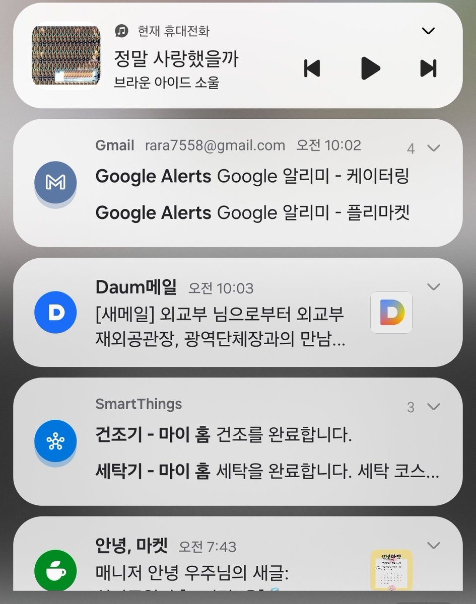 가만히 있어도 일이 막 들어온다..
심지어 세탁기까지 나를 가만두지 않는다..
세탁기를 신상으로 얼마전에 남편꼬드겨 바꿨는데.. 하루세번 빨래돌리는 라라언니..고달프다.. ㅠ ㅠ
오늘은 좀 쉬고싶다규~~~~ 
어제 무리했다규~~~~

기기는 발전하는데
몸뚱이가 시대를 못따라간다.