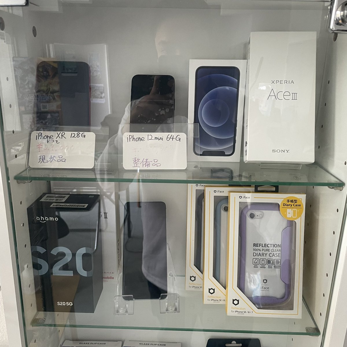 中古端末多数販売中
Androidスマホ8,000円から販売中です。
当店ではデータ移行や格安の通信プラン紹介などもさせていただきます。
初めてのスマホ開通もQQ修理にお任せください。
 #スマホ修理 #米子 #皆生 #倉吉 #日吉津 #PC修理 #iPhone #スマホ #android #iPad #PC #QQ修理