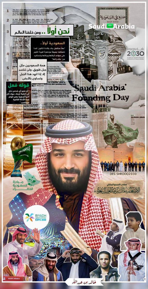 @k_h99kh رؤية 2030 
حققناها نحن #السعودية قيادة وشعباً، مؤسسات وأفرادا، شاركنا فيها رجالاً ونساء، 
كباراً واطفال، مواطن ومقيم. 
شكرا قيادتنا 💚
شكرا وطنا🇸🇦💚
الارقام تتحدث في التقرير السنوي لرؤية السعودية #رؤية_السعودية_2030 
#ولي_العهد 
 دام عزك ياوطن 🇸🇦