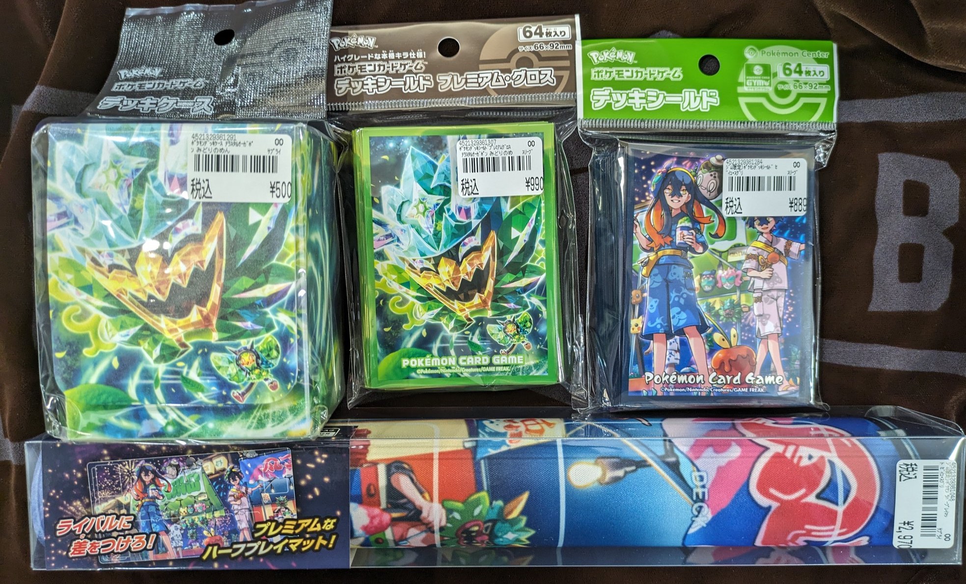 カードボックス広島店 on X: カードボックス広島店 on X: