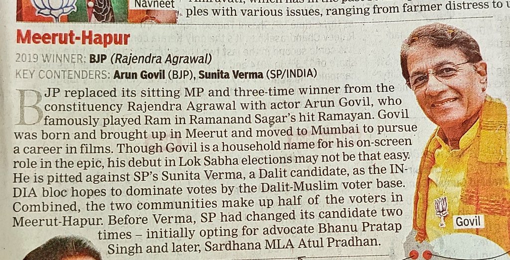 What kind of reporting is it @TOIIndiaNews ? You are trying to show as if it's a fight between SP and BJP, while in 2019 election BSP's Haji Yakub lost by only 4000 votes.

None of your editor could see that there is a BSP candidate called Dev Vrat Tyagi?