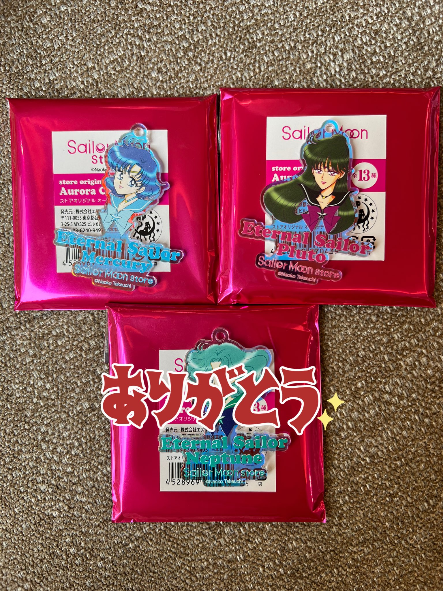 セーラームーン ストア オーロラチャーム コンプリート まとめ hqdefault.jpg