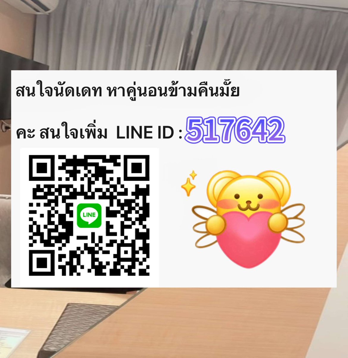 MaverickJ68446's tweet photo. 👿😙☹️ อยากได้สาวสวยนัดออกเดทมีเพศสัมพันธ์กับสาวติ 🆔 :517642  #สาวใหญ่ขี้เงี่ยน #skinship #เหงาจัง #หาคนดูแล #นัดเย็ดหาดใหญ่ #เงี่ยนหีแฉะ #imgforลั่น #เครดิตฟรีกดรับเอง #เหงา #fwb #ยืมเมจforเงี่ยน #อยาก https://t.co/xsYLW9Bs8B