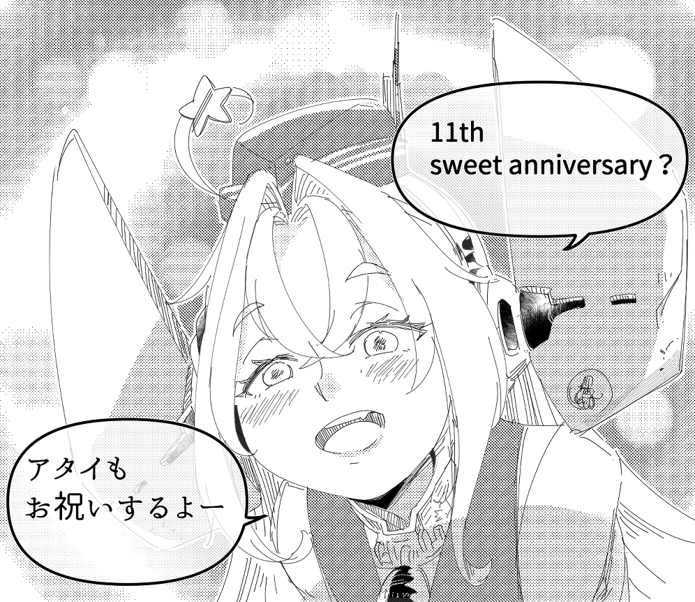 ドラムちゃんの周年ボイスかわいかったの絵 