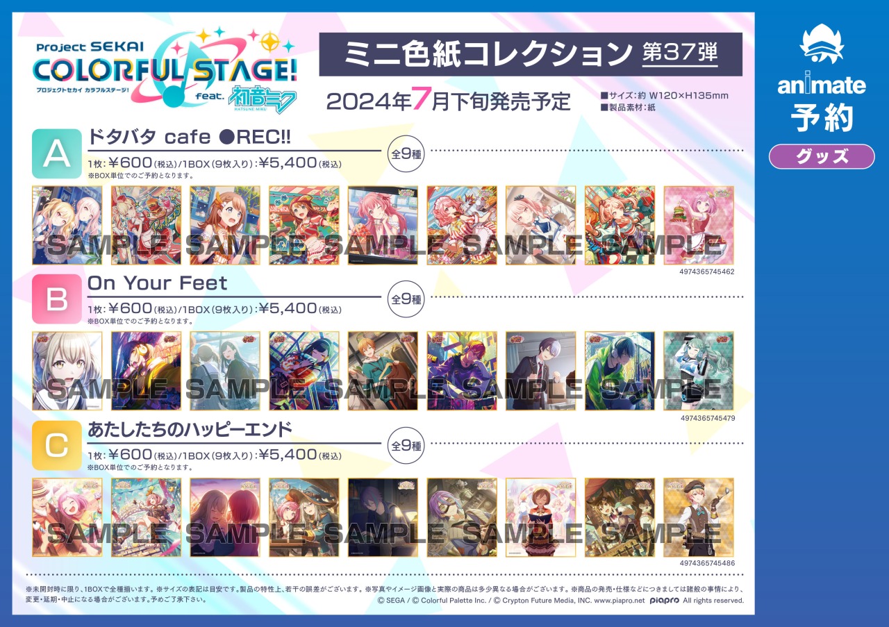 初音ミク　非売品　アクリル色紙 エムアイカード入会特典 アクリル色紙 アクスタ 初音ミク 非売品 アクリル色紙 エムアイカード入会特典 アクリル