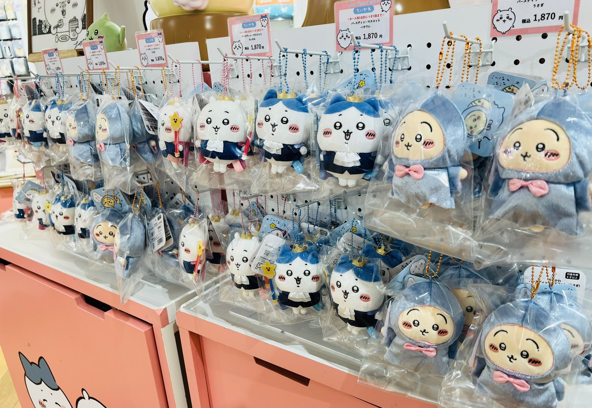 いちかわマスコットまとめ売り ちいかわ マスコット鈴（ハチワレ） | ちいかわマーケット 公式