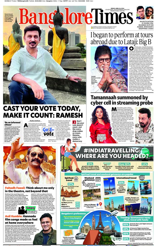 Good morning Bengaluru. Here's a peek at today's Bangalore Times. For more news, log on to etimes.in. Catch our e-paper at epaper.timesgroup.com