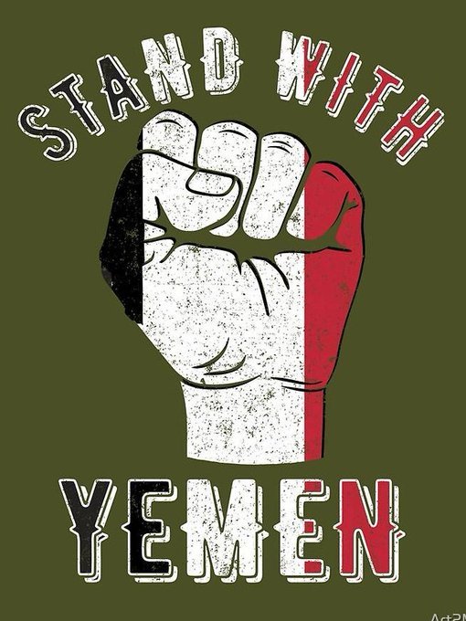 #IsraeliNewNazism
#EVILZIONISM
TO STAND WITH YEMEN IS TO STAND WITH HUMANITY IN TIMES OF EVIL GENOCIDE. THANK YOU YEMEN THE WORLD HAS GOT A FRIEND IY YOU. #STOPBOMBINGYEMEN
#STOPTHEGENOCIDENOW
#ALLEYESONRAFAH