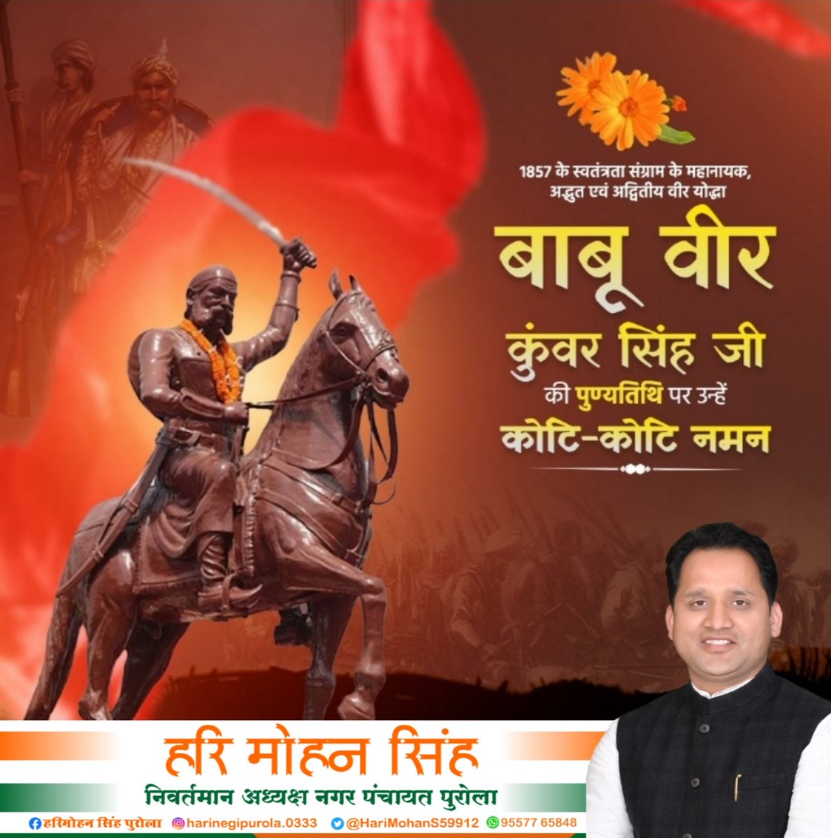 Hari Mohan Singh (@HariMohanS59912) / Posts / X