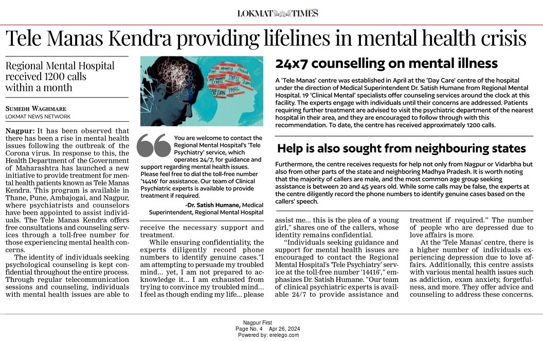 Tele Manas Kendra providing lifelines in mental health crisis #LokmatTimes #Nagpur Link for the report: epaper.lokmat.com/articlepage.ph…