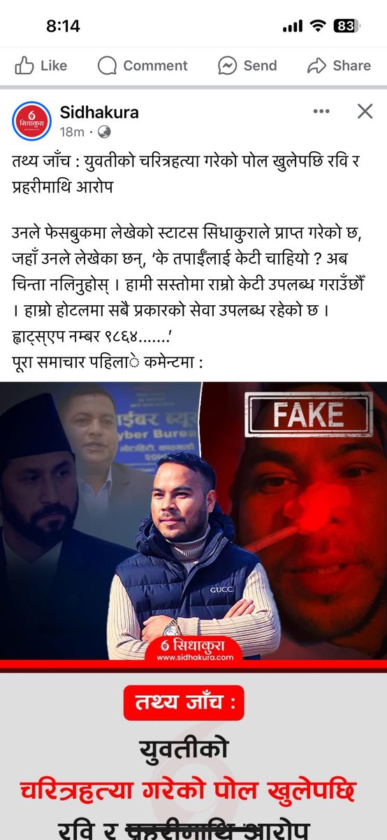 mb_karki's tweet photo. @Kalpana9133 https://t.co/ibnX4FuoJQ