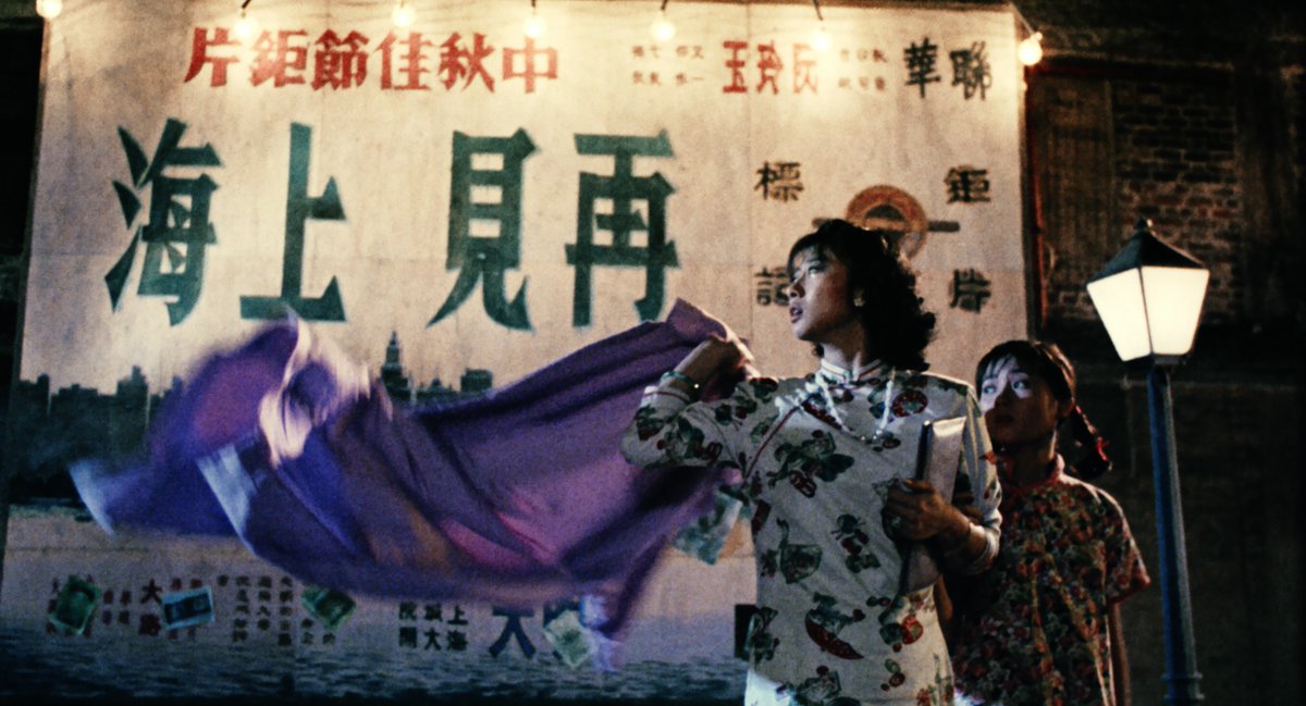 Here are some screencaps from the upcoming 4K restoration of Shanghai Blues. Set to be screened at the 77th @Festival_Cannes, it has new color grading and a new dub option that includes Mandarin, Shanghainese, and Cantonese actors. #TsuiHark #ShanghaiBlues