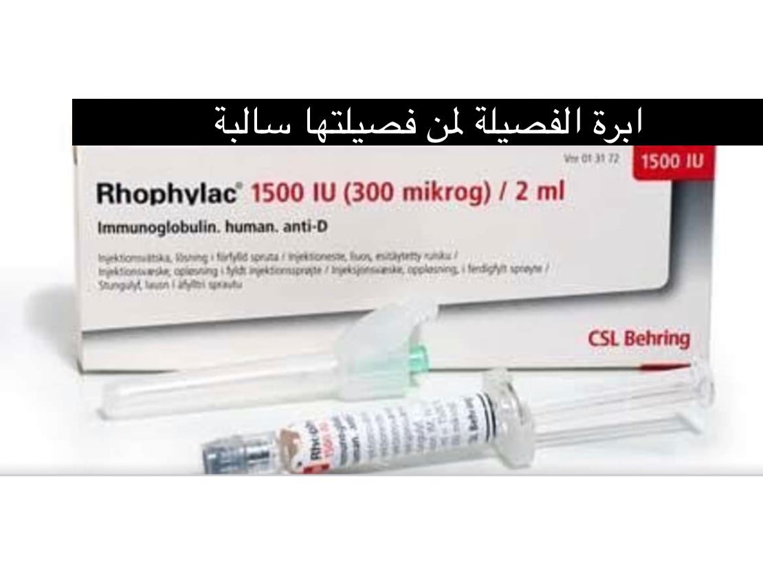 أبرتين أحرصي على أخذها في الشهر السابع من الحمل ٢٨-٣٢
 
💉تطعيم الثلاثي البكتيري tdap 

✅ لحماية الطفل من السعال الديكي بعد الولادة.
وممكن أن تؤخذ إلى ٣٦ اسبوع (إن لم يمكن قبل)

💉إبره الفصيله Anti D 

▪️إذا فصيلة دمك سالبة و زوجك موجبة، 
✅ لحمايه الجنين من الاجسام المضادة