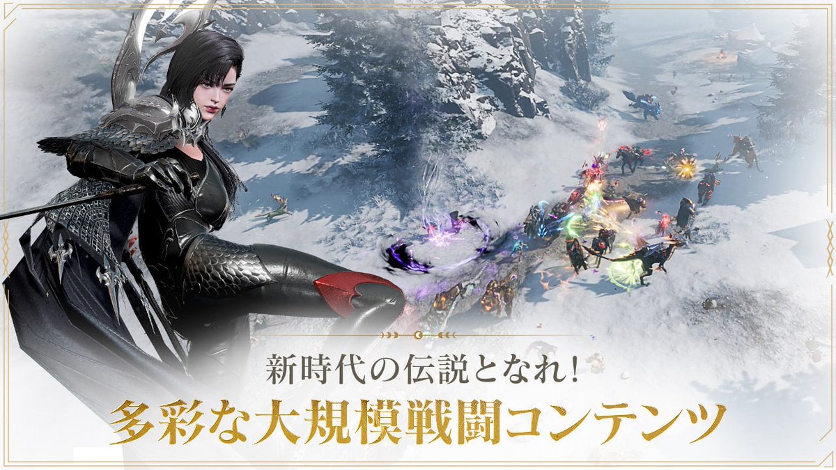 96neko_Channel's tweet image. 気になるソシャゲ
アーキエイジ ウォー(ArcheAge WAR)
#事前登録
#アーキエイジウォー
#ArcheAgeWAR