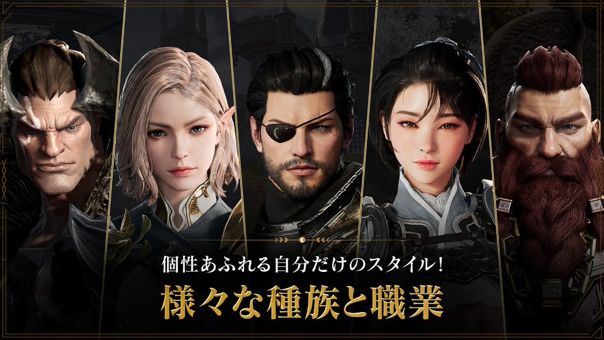 96neko_Channel's tweet image. 気になるソシャゲ
アーキエイジ ウォー(ArcheAge WAR)
#事前登録
#アーキエイジウォー
#ArcheAgeWAR