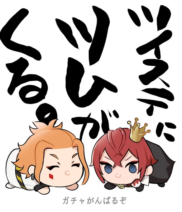 ラビュルツム(+チェ) 