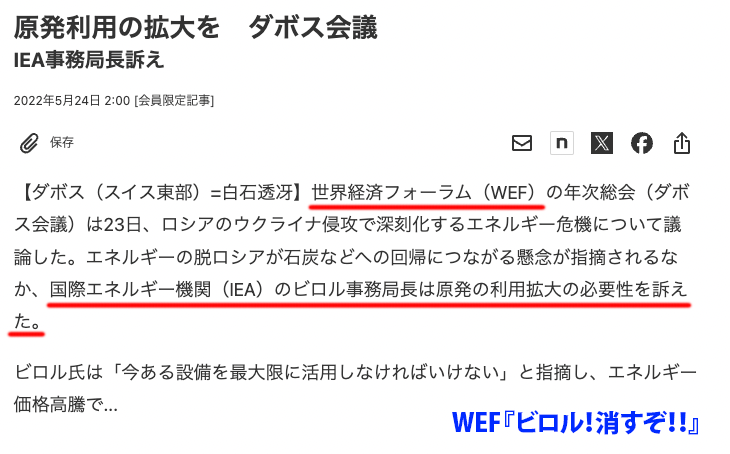 🚨💥🇩🇪副主将RobertHabeck の 原発-機密ファイル『当局は《核の段階的廃止を強制する為》に文書を操作した』ドイツは2023年に脱原発完了

🫘身近にいる学者がずっと言い続けていた、3.11福島原発前の防波堤を高くしなかった事は、あの仕掛け災害で色々気づいた
狂人共による原発廃止計画の1つ🔪💀🪦