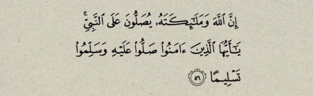 __d03a's tweet photo. اللهم بصيرةَ الطريق، وعونَ الرفيق ، وزادَ الروح ، وقوة الطمُوح ، وتمهيد الدروب.
 #يوم_الجمعه https://t.co/8fYSeexZzl