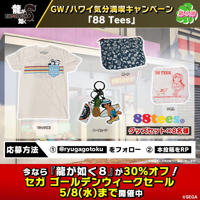 WAGAMAMA RAKIA ラストグッズセット 91E1L1RH1oL._AC_UF350,