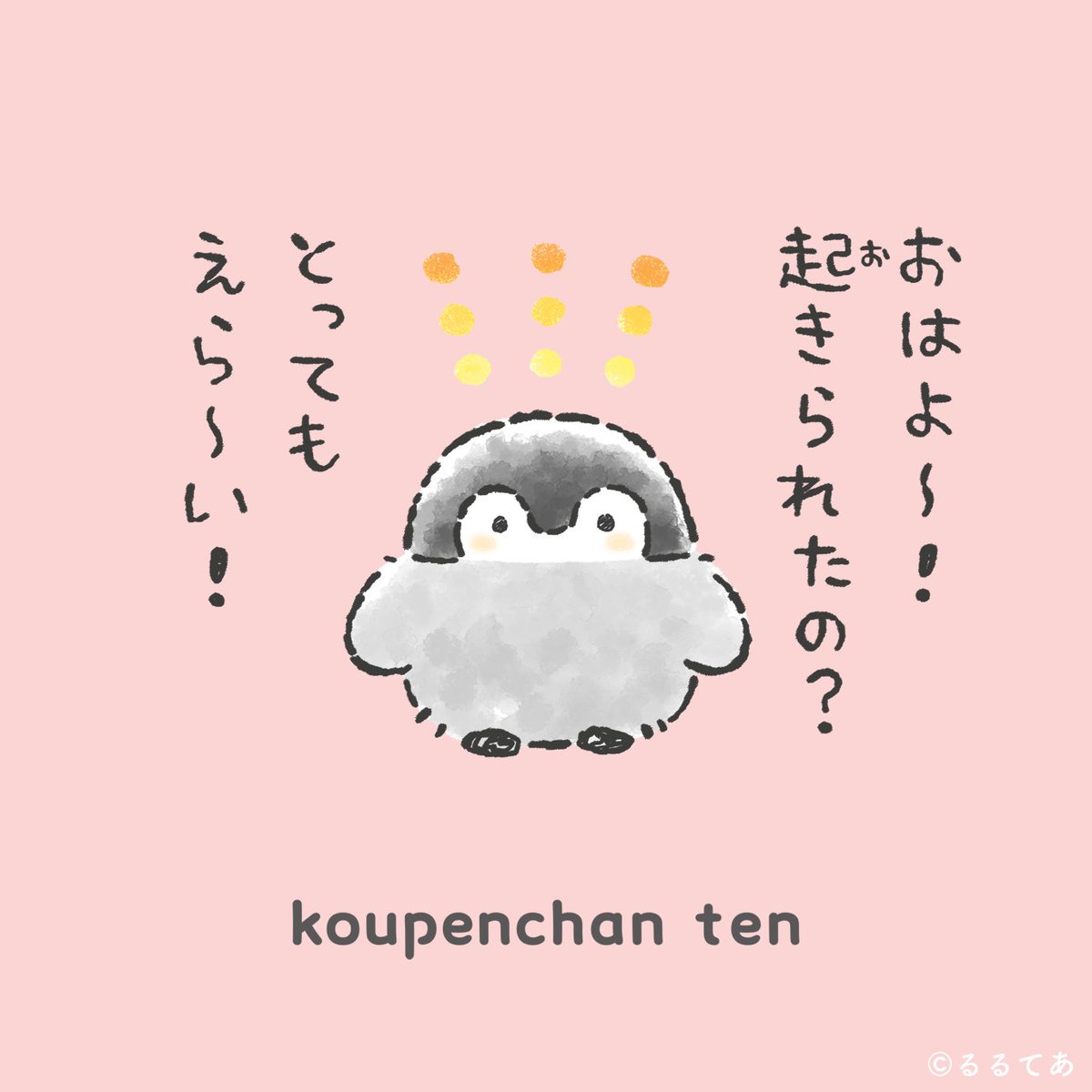 コウペンちゃんグッズ公式 on X