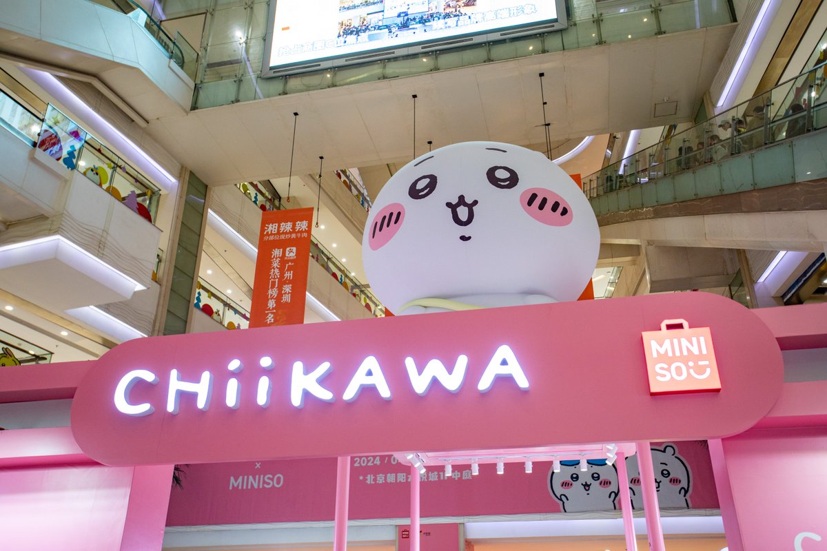 VisitBeijingcn's tweet photo. Chaoyang #JoyCity, Beijing's fashion hotspot, offers international brands, dining, and entertainment. Get ready for China's first #Chiikawa pop-up store, bringing excitement to young visitors! #VisitBeijing #Beijing https://t.co/75gHGAlPQr