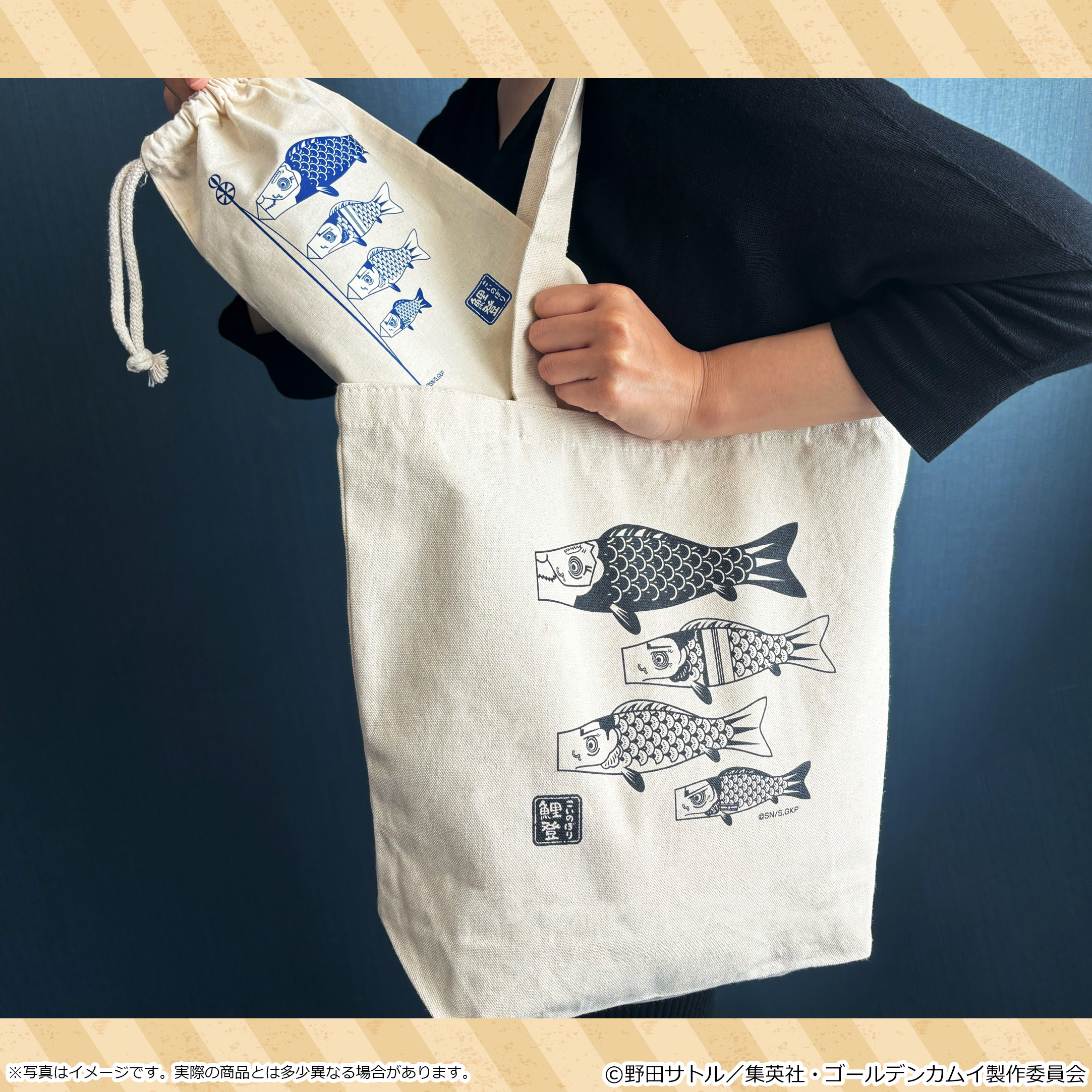 ゴールデンカムイ トートバッグ ゴールデンカムイ ビィズニィズ コラボ