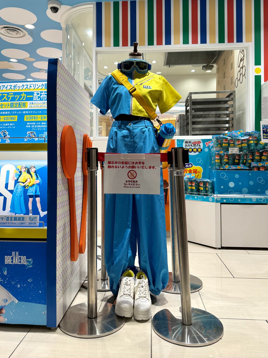 本日より、東京駅一番街「おかしなおかし屋さん」にて 正源司陽子さん