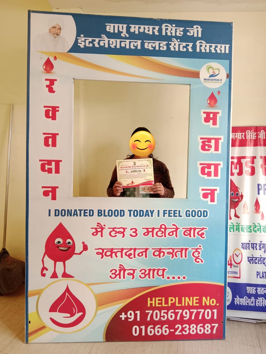 Till now, Dera Sacha Sauda followers are saving thousands of lives by donating blood regularly. With the inspiration of Saint Dr. Gurmeet Ram Rahim Singh Ji, followers of Dera Sacha Sauda go to #DonateBlood wherever there is a need for blood.
