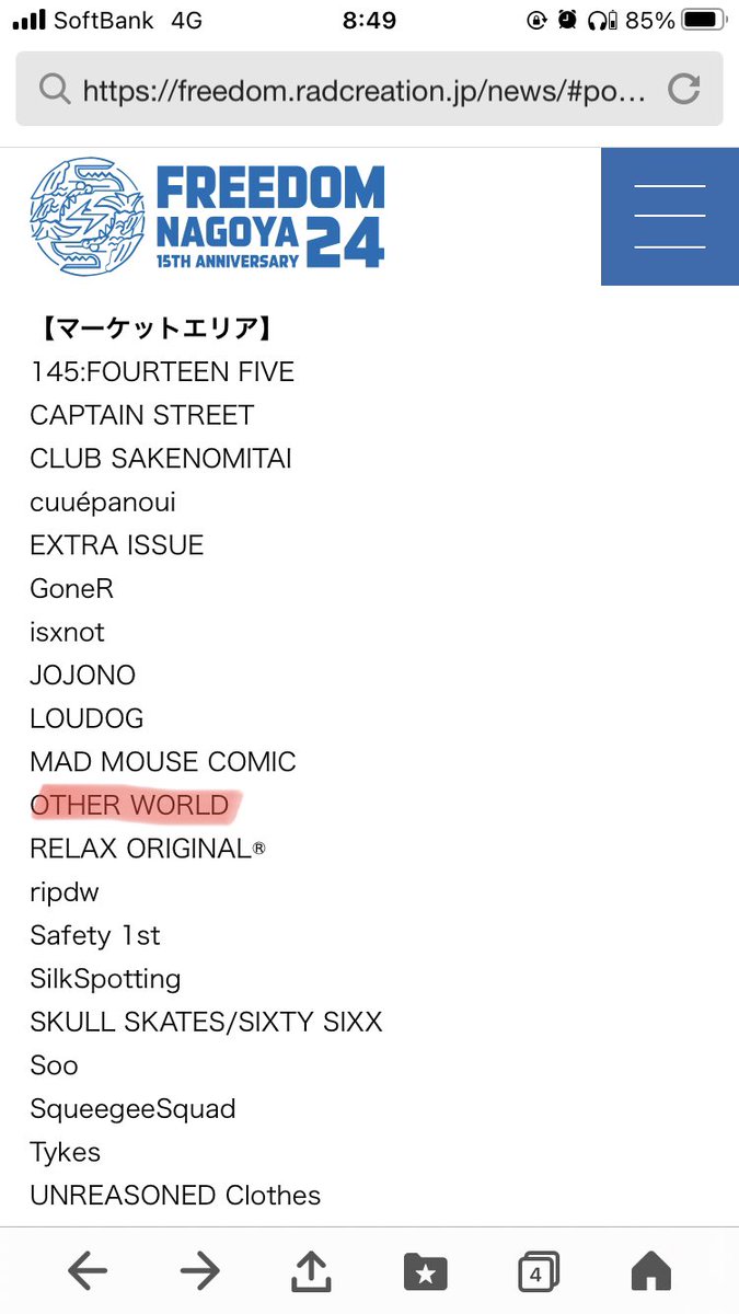 チェックチェックーー！🎉🎉🎉
