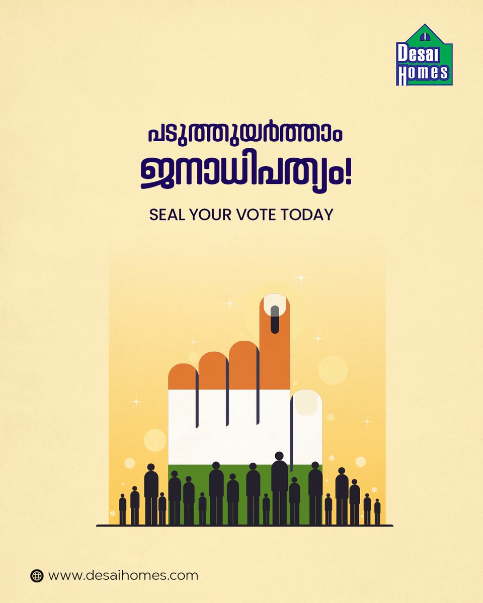 It's time to make your rules. Seal your vote for a better nation and democracy!
.
.
#VoteForChange #YourVoteCounts #LokSabhaElections #KeralaElections #DesaiHomes