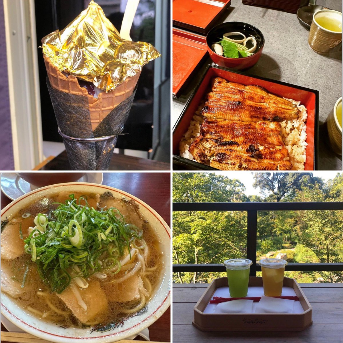 sekito7032's tweet photo. おーはよ😊

昨日は久々の仕事で
疲れて
早く寝ちゃいました😄

大阪　京都の思い出😊
今日は美味しいご飯編🤩

#金箔ソフト
#祇園うなぎちゃん
#念願のラーメン
#第一旭本店
#お茶なのに高かった
#ビックリしたよ
#また京都に行きますね https://t.co/0usaNIUcJ2