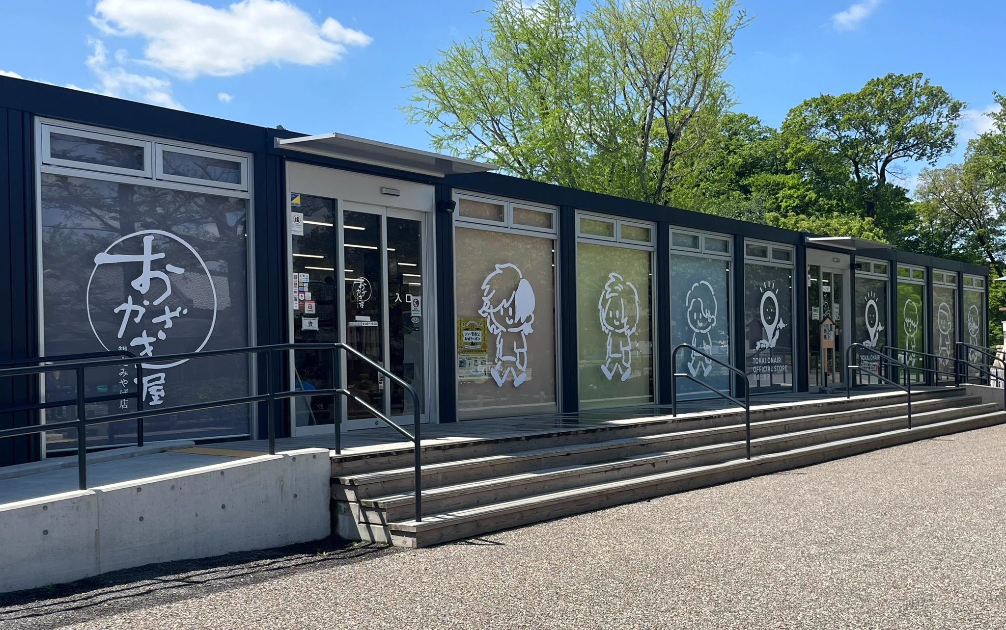公式】TOKAI ONAIR OFFICIAL STORE 岡崎城公園店 on X: 