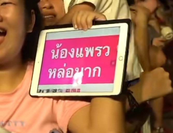 น้องแพรววววว 5555555555555555
นั่งขำนานมากนะ 5555555555555555
#PraewMindy #praewluksika #EmmyBNK48 #MINDY_TH