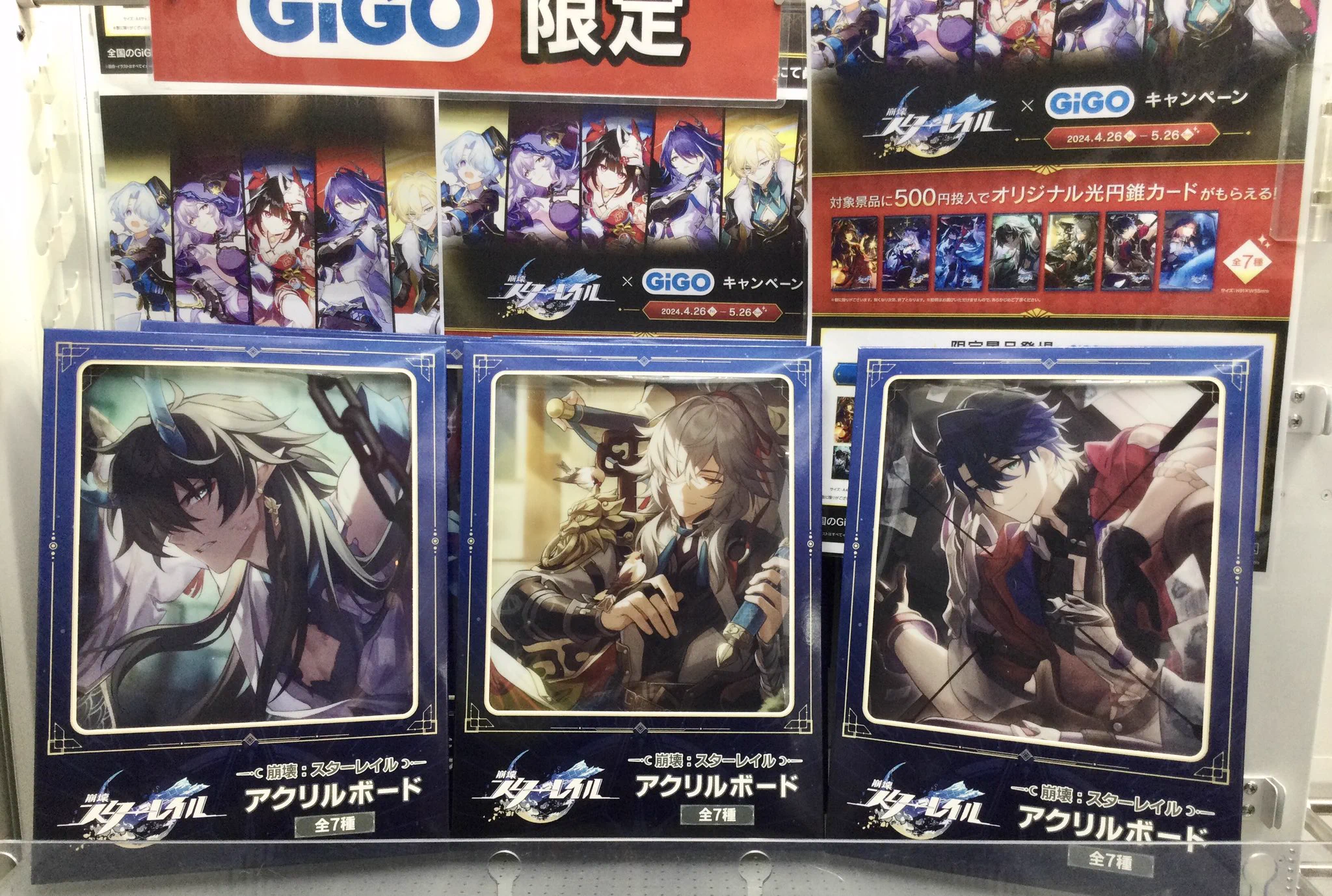 アミューズメントプラザ マルシン on X: 