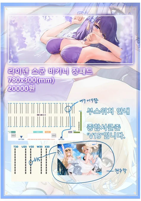 5월 일러페스 V15 Blue civet 부스 최종인포입니다!마지막으로 홍보글 올리고 행사날 인사드리도록 하겠습니다.선입금폼도 진행중입니다. 보다 자세한 내용을 확인하실 수 있으니 많은 관심 부탁드립니다!윗치폼:  