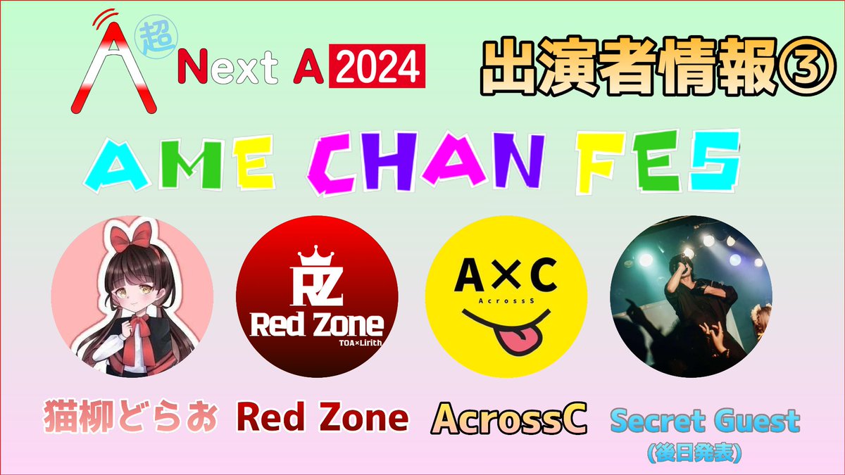EARTH PRODUCTION【公式】 tweet media