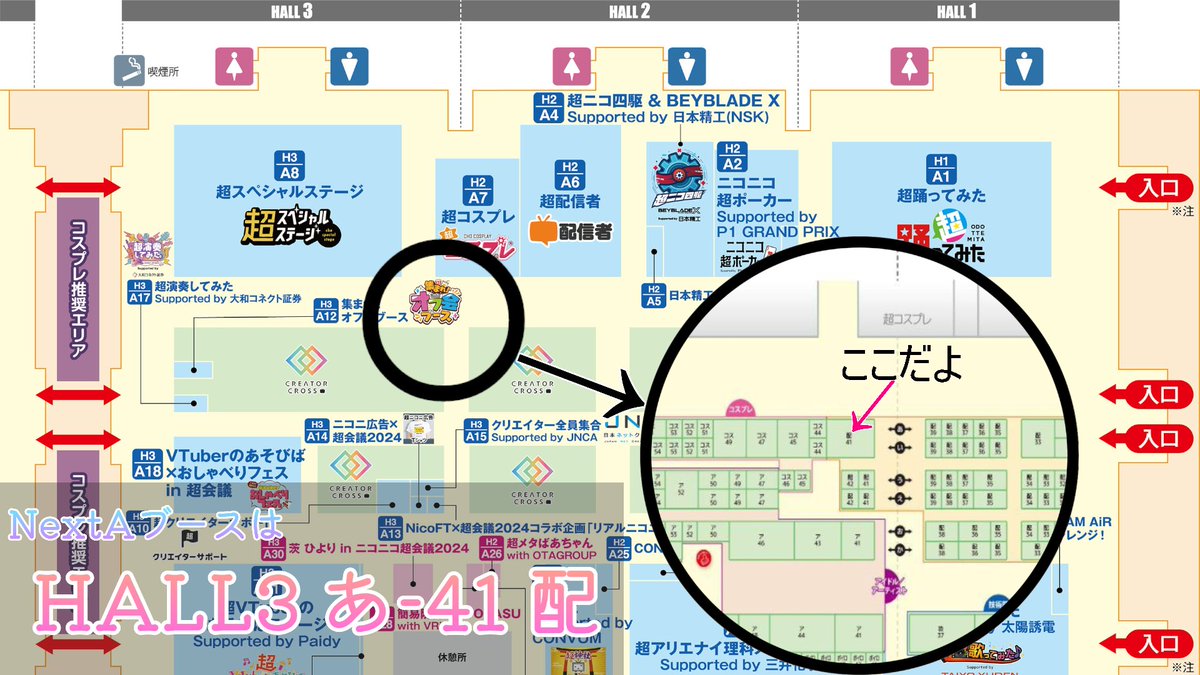 EARTH PRODUCTION【公式】 tweet media