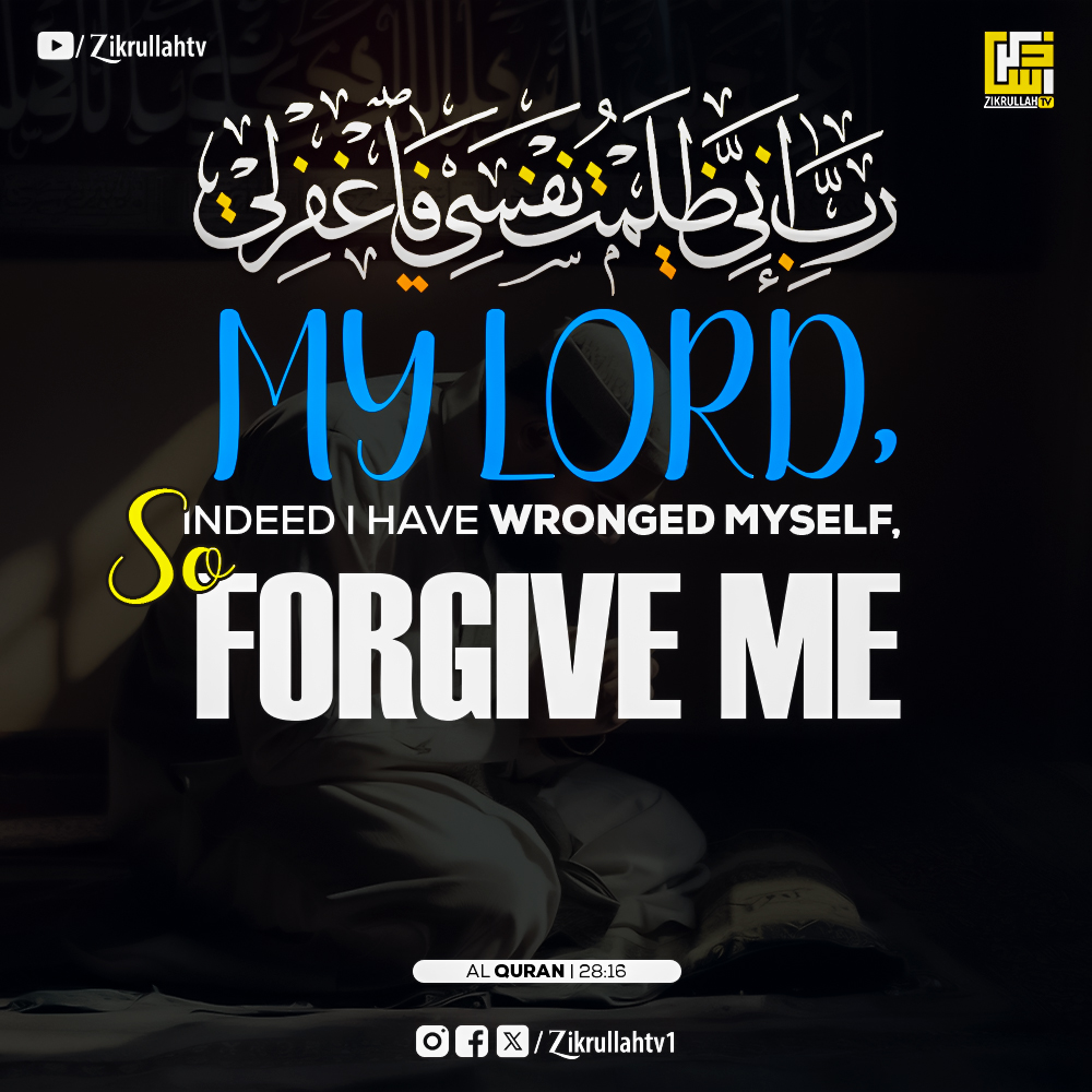 'My Lord, indeed I have wronged myself, so forgive me,' (Surah Al-Qasas :16)

Watch Surah Al-Qasas : youtu.be/EGxavZZjF2M

#quran #quranquote #quranmajeed #quranverses #quranquotes #QuranChallenge #quranrecitation #QuranTogetherChallenge #allah #Allahuakbar #allahuakbar