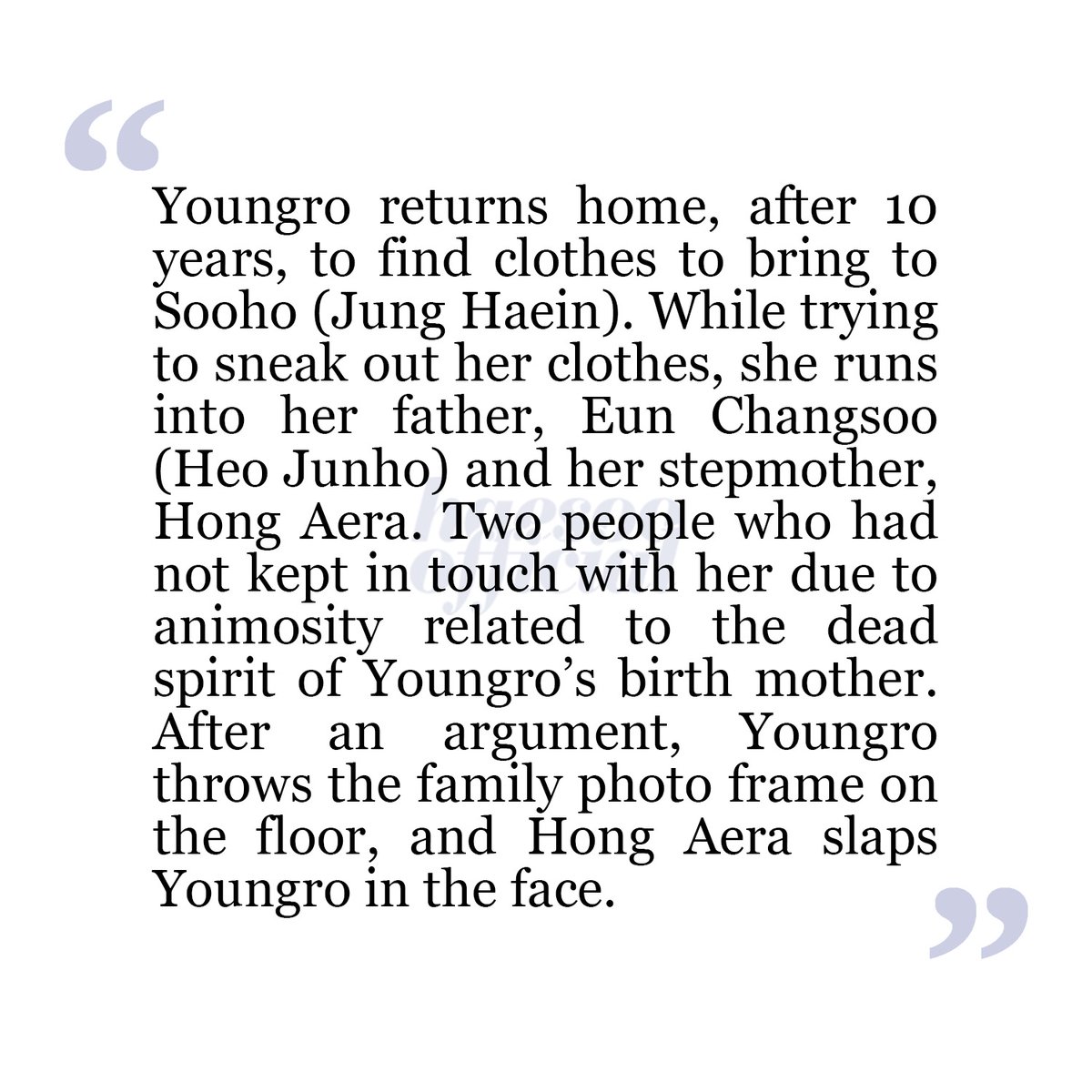 aunt beom ja in qot is also a hong in snowdrop being hong aera, they both like slapping someone though 😆