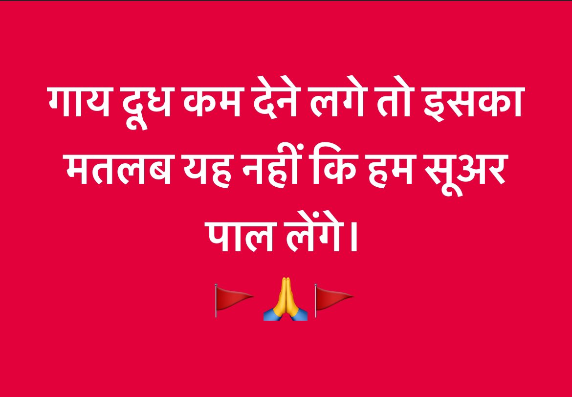 इसलिए समझदार लोग सिर्फ भाजपा को हीं वोट करेंगे, अबकी बार 400 पार जय श्री राम 🚩🚩