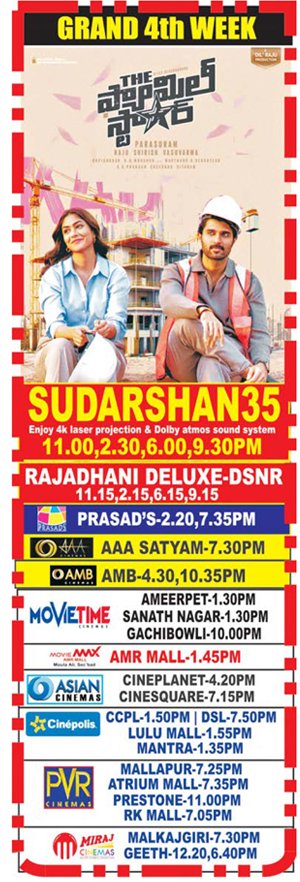 #FamilyStar 4th week Nizam/Hyderabad Theatres first list

@TheDeverakonda @Mrunal0801 @ParasuramPetla #KUMohanan @GopiSundarOffl @SVC_official @TSeries @tseriessouth