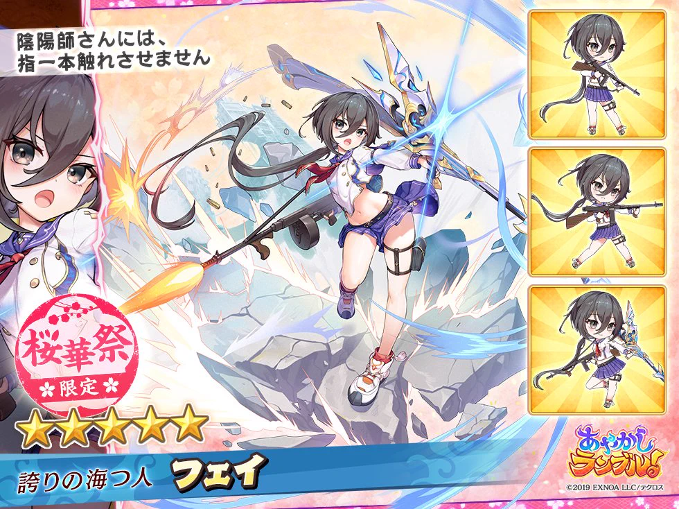 あやかしランブル！公式 on X: 
