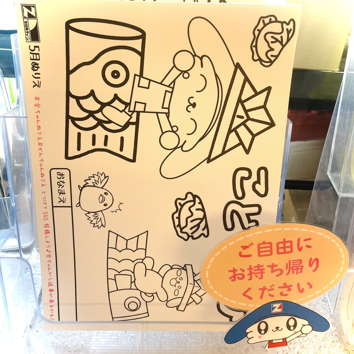 スーパーNOMURAYA on X: 