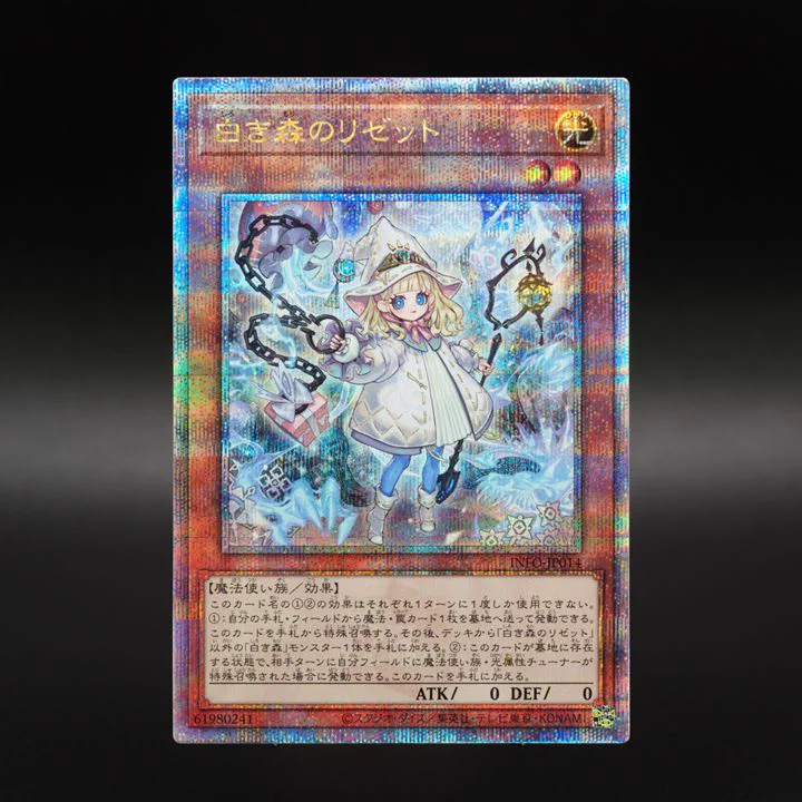公式】遊戯王OCG on X: 