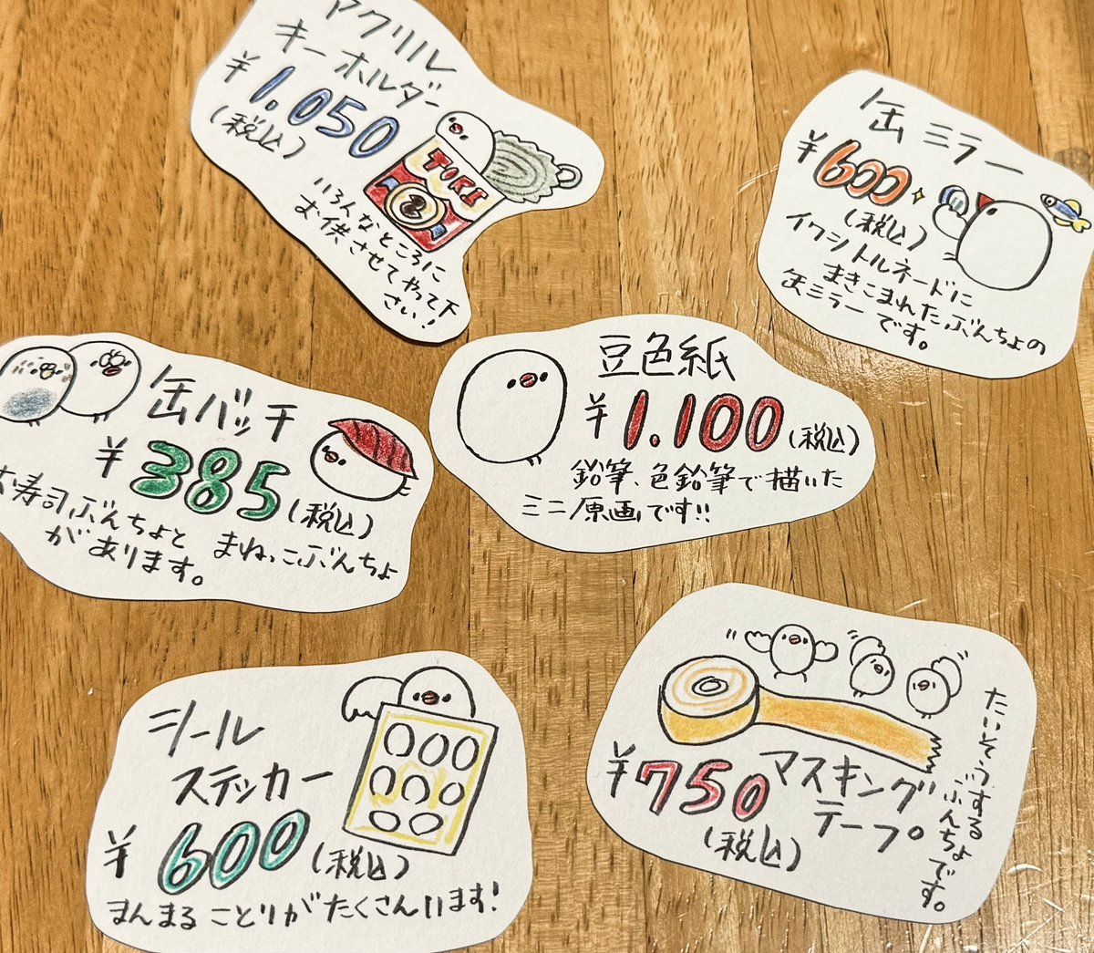 明日、4月27〜5月19日まで、名古屋のtodays gallery studioさんにて鳥の合同写真展&物販展</br>「鳥物語トリストーリー展  2024 in 名古屋」 が開催されます…!
いろんな鳥作家さんたちが参加されるのでぜひ皆様足をお運び下さい〜🙇‍♀️✨✨
https://t.co/vQEKOAjz6I 