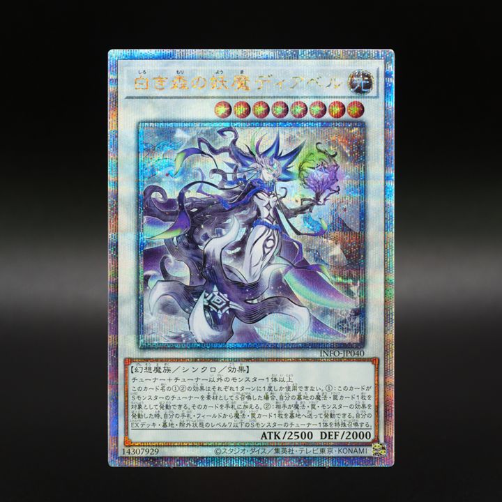 YuGiOh_OCG_INFO tweet picture