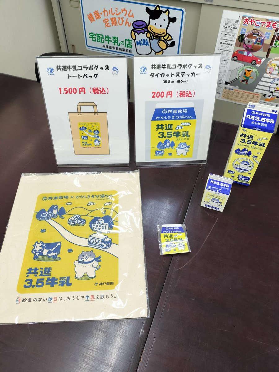 イベント告知！〉 4月29日（月・祝）開催の「神戸新聞フェス」に出展