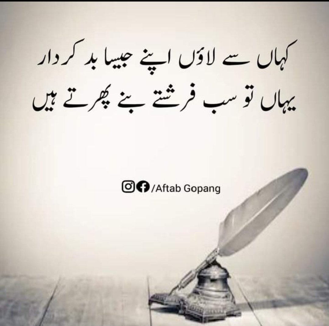 Arif Khan (@arifkhan41676) on Twitter photo 