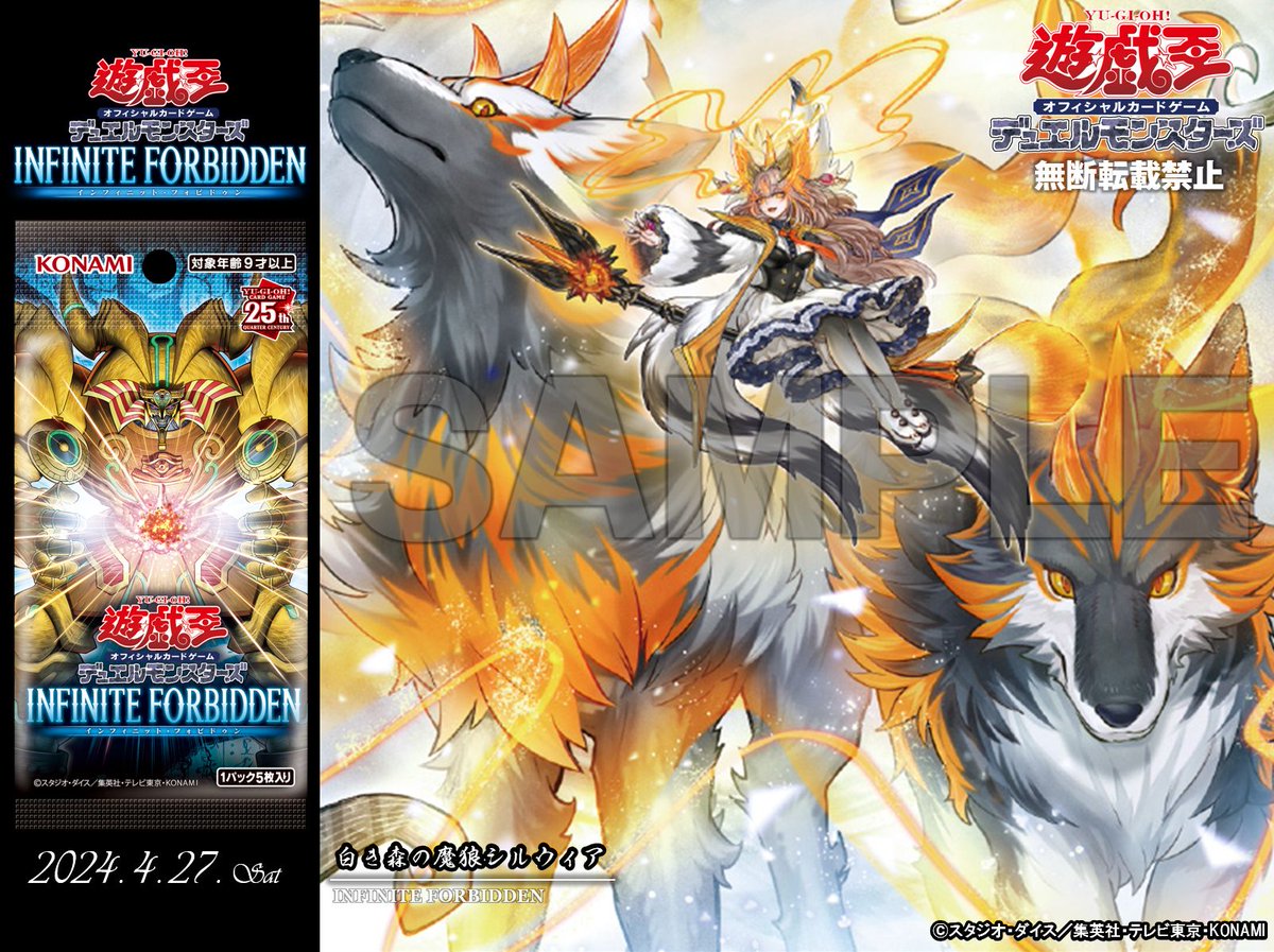 公式】遊戯王OCG on X: 公式】遊戯王OCG on X: